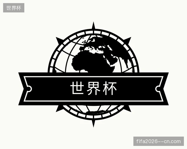 走进世界杯中国官网